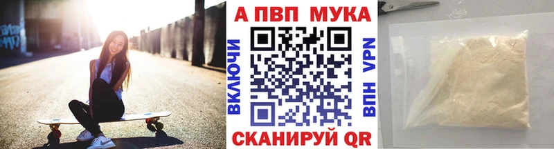 МЕГА   Новоузенск  Alpha PVP СК  купить закладку 