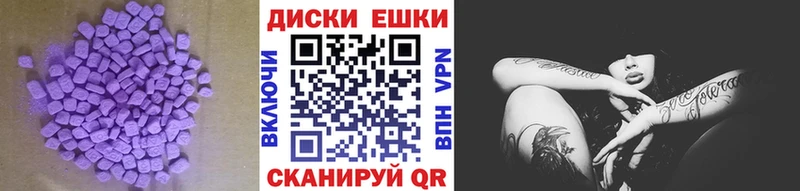 купить   Новоузенск  ЭКСТАЗИ louis Vuitton 