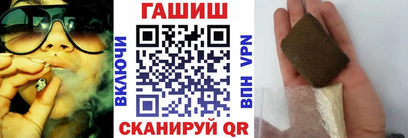 Гашиш индика сатива купить наркотик Новоузенск