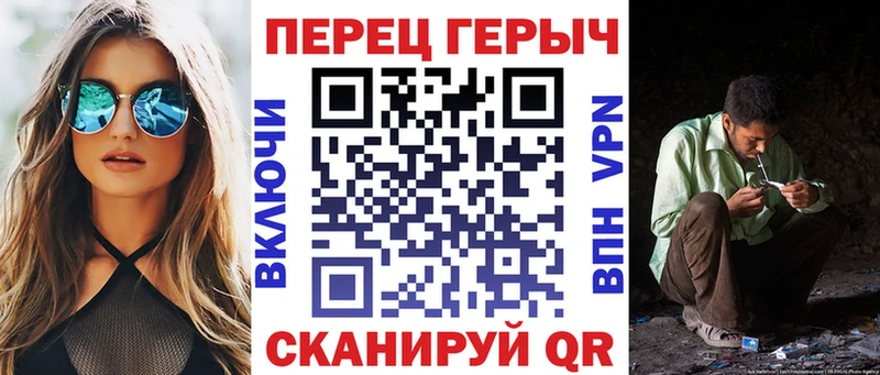 Героин Heroin купить закладку гидра зеркало Новоузенск