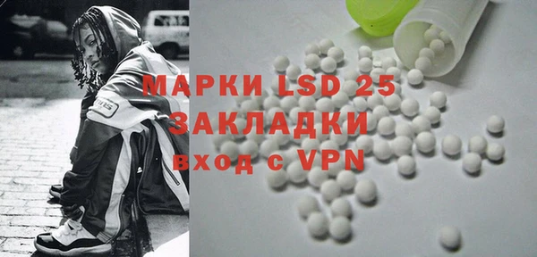 прущая мука Остров