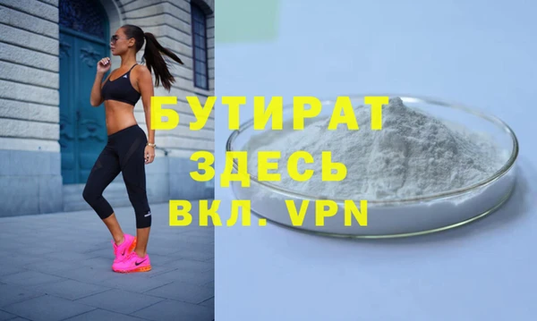 прущая мука Остров