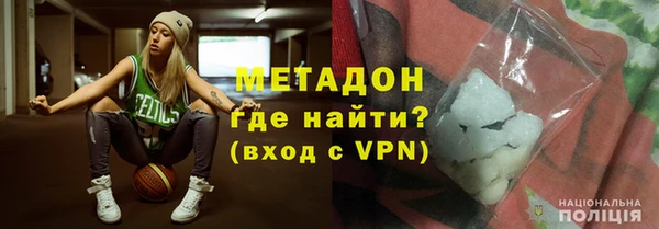соль ск Осташков