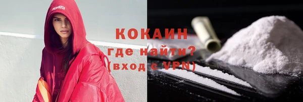 кокаин колумбия Алексеевка