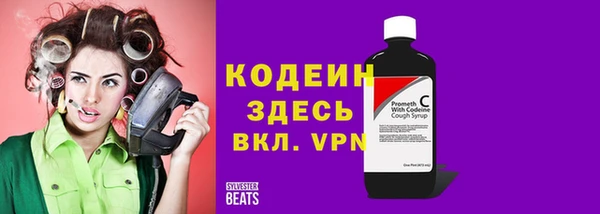 меф Осинники