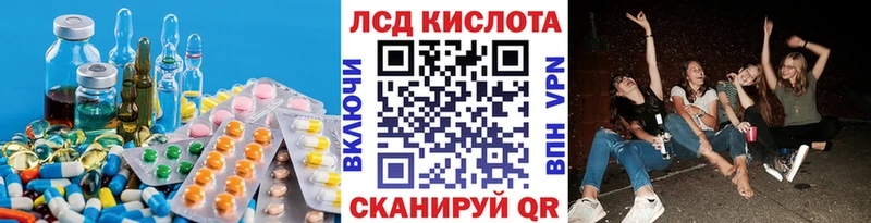 Лсд 25 экстази ecstasy нарко площадка какой сайт Новоузенск