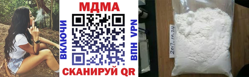 где найти наркотики  Новоузенск  МДМА crystal 