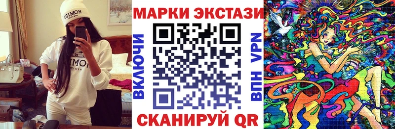 Наркотические марки 1500мкг  где можно купить   ОМГ ОМГ ссылки  Новоузенск 