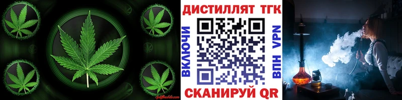 Дистиллят ТГК THC oil  Новоузенск 